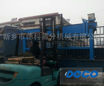 雙冷式振動(dòng)給料機(jī) 雙冷式振動(dòng)給料機(jī)